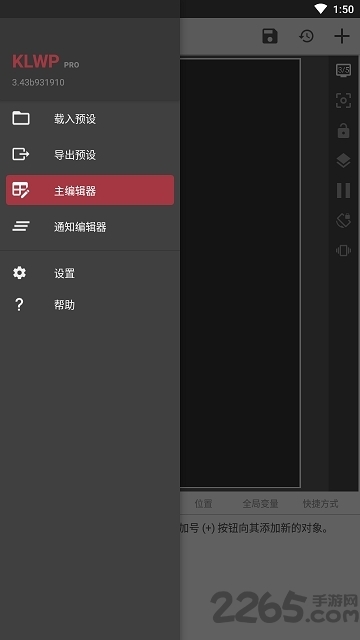 kustom lwp高级版截图1