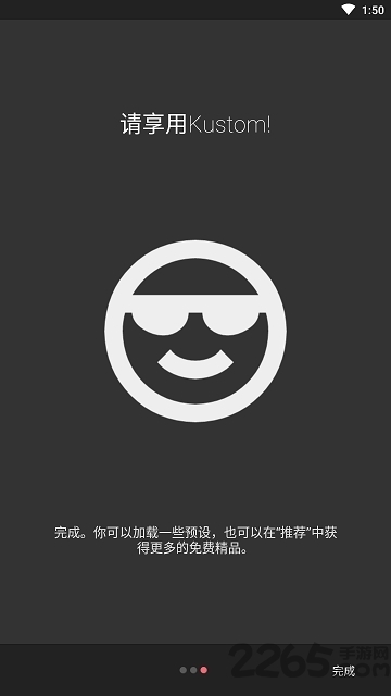 kustom lwp高级版截图2