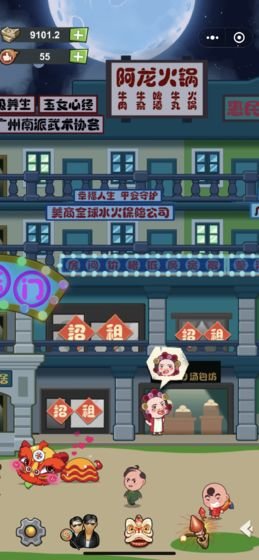 72房客手游截图2