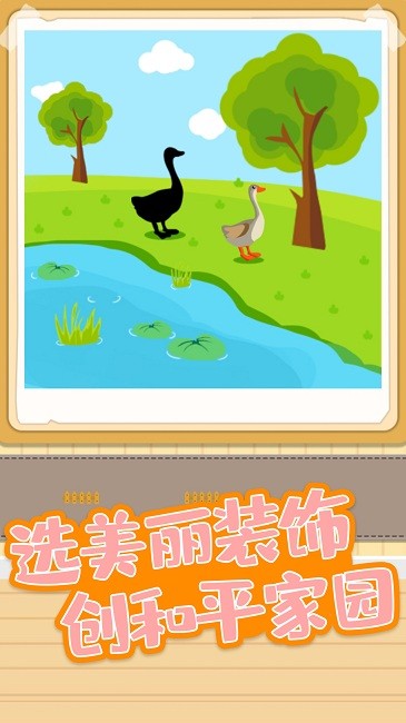 宝宝趣涂色官方版截图2