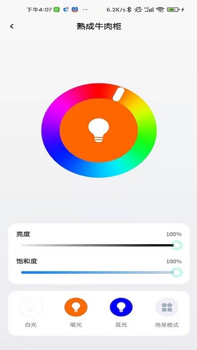 小y智能柜最新版截图2