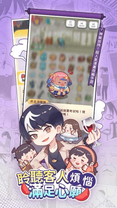神明便利商店手游截图2