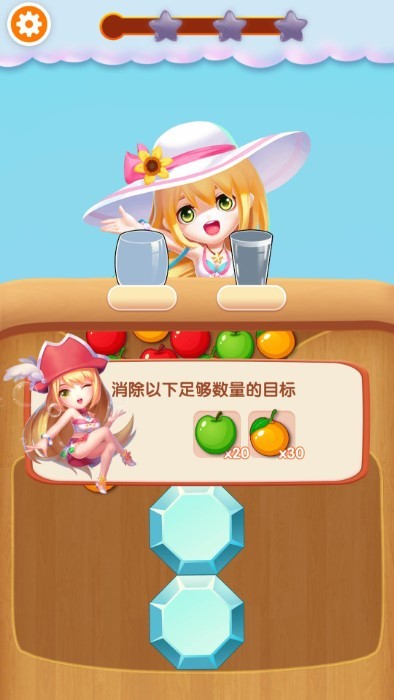 快来消一消游戏截图2