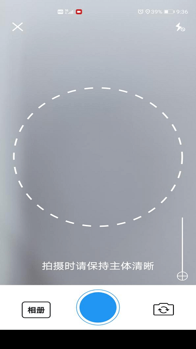 园林医生手机版截图1