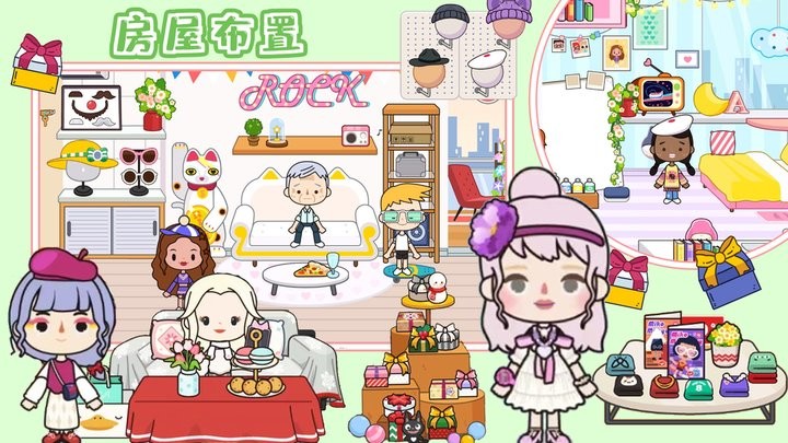 樱桃小镇购物超市最新版截图3