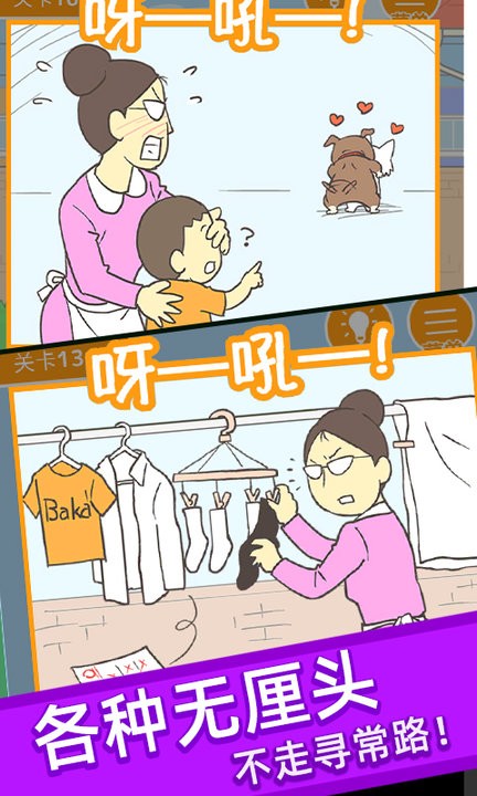 藏起0分试卷中文版截图3