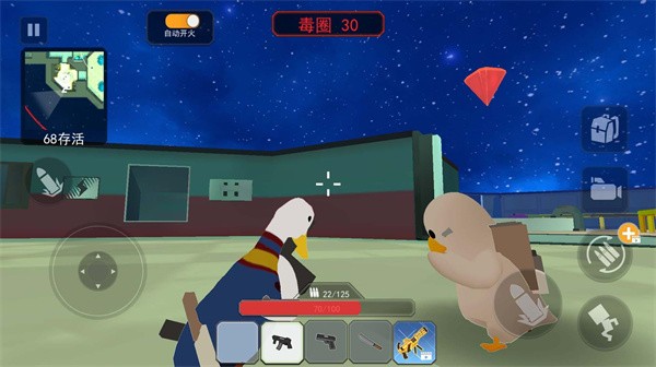 一起来狙击手机版截图2