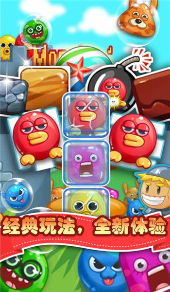 荒野消消乐手机版截图2
