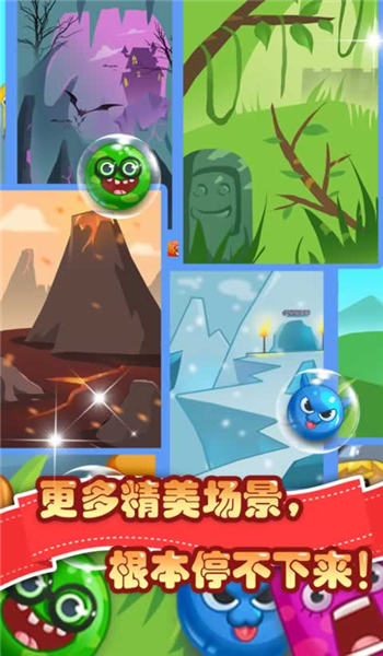 荒野消消乐手机版截图3