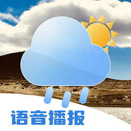 FF得来天气app
