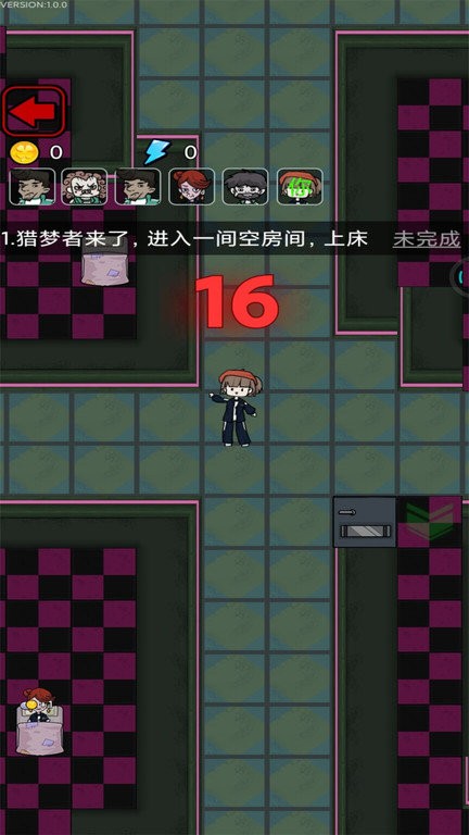 躺平宿舍游戏截图2