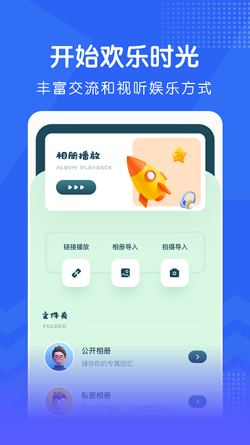 哈哩哈哩视频播放器官方版截图4
