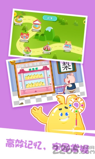泡泡启蒙识字免费版截图2