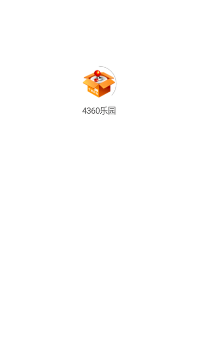 4360乐园app截图4