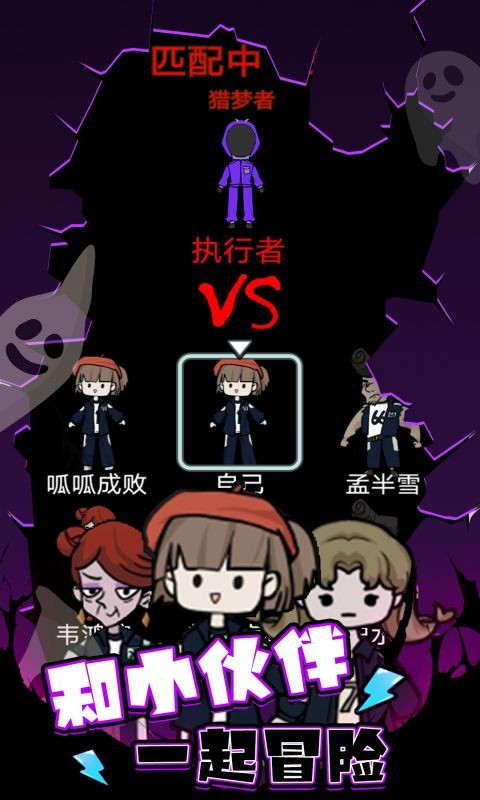 桃花校园游戏截图2