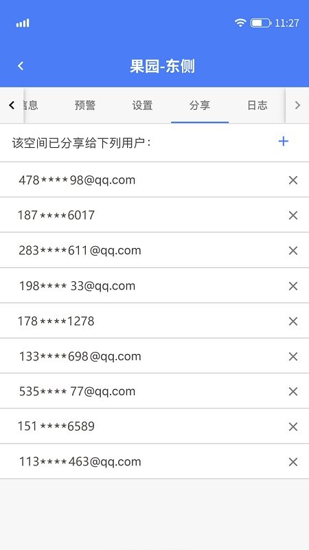 ubibot软件(轻松连)截图3
