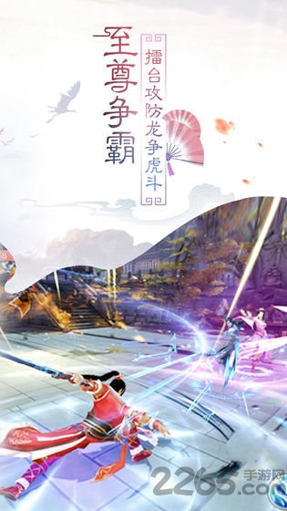 不江湖ol变态版截图1