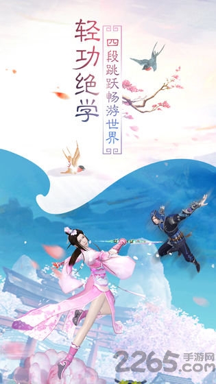 不江湖ol变态版截图2
