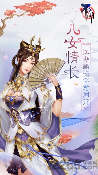 不江湖ol变态版截图3