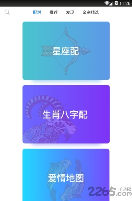 绿色加速清理大王app截图1