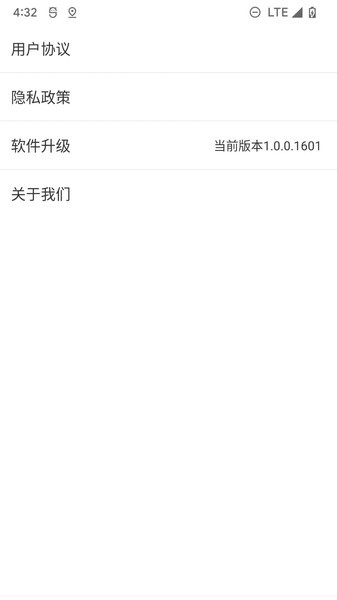 北斗清理手机版截图3