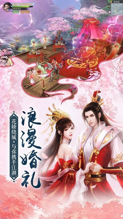 我在江湖452wan版截图2