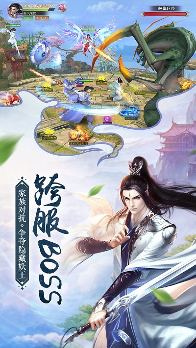 我在江湖452wan版截图3
