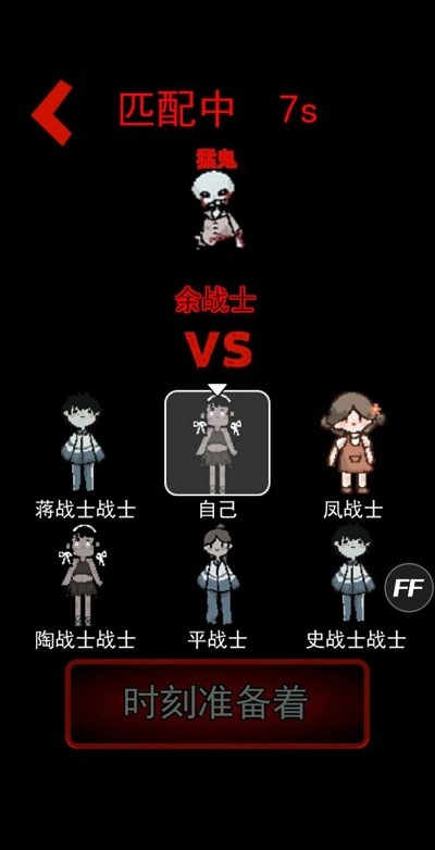 抗日宿舍游戏截图1