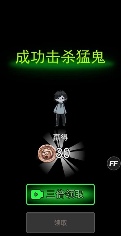 抗日宿舍游戏截图4