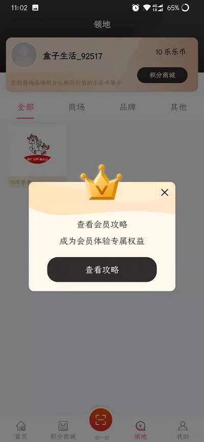 迈乐城平台截图2
