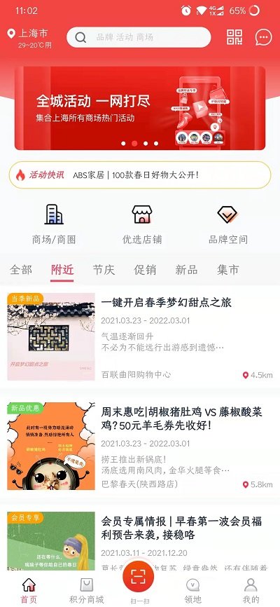 迈乐城平台截图4
