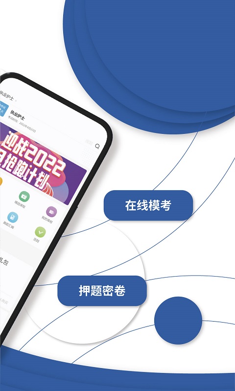 南丁园官方版截图1