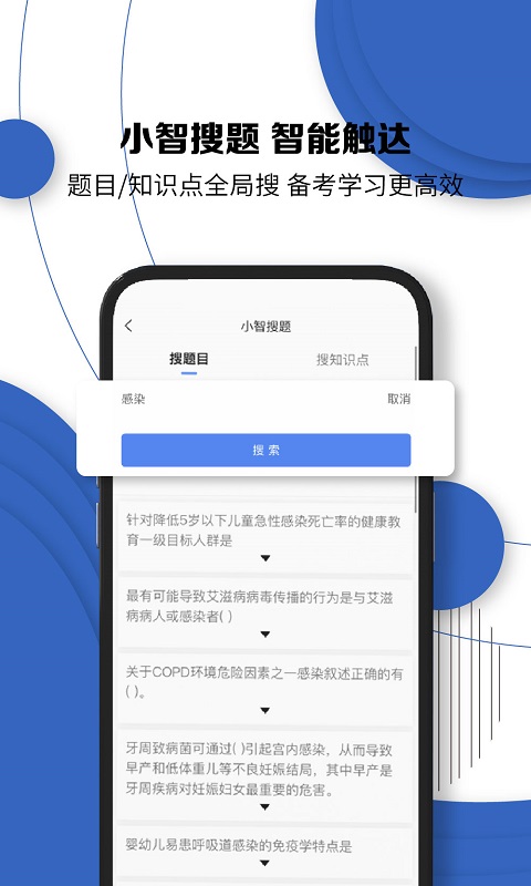 南丁园官方版截图4