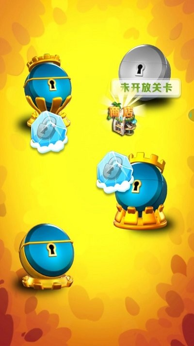 捣蛋大消除手机版截图3