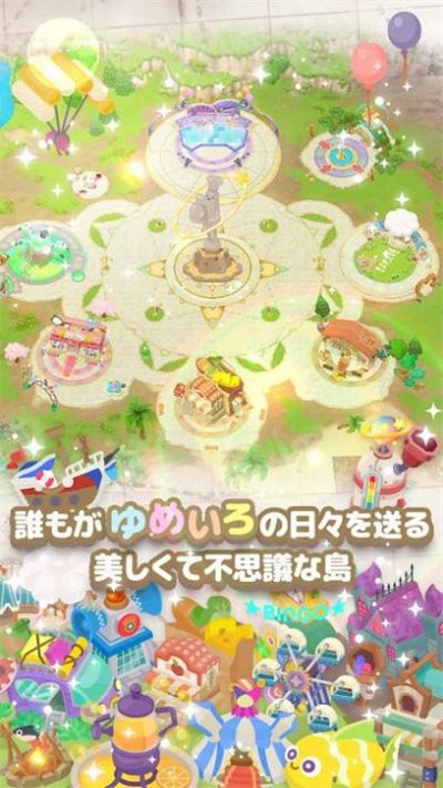 梦露花园游戏截图1