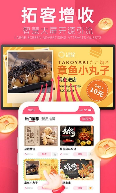 客多多平台截图3