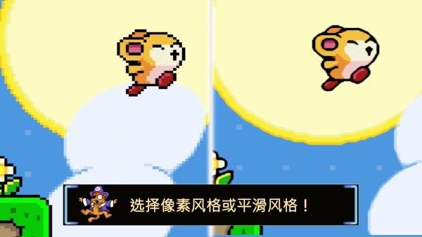 绒球太空大救援游戏截图1