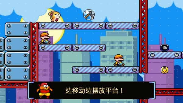 绒球太空大救援游戏截图4