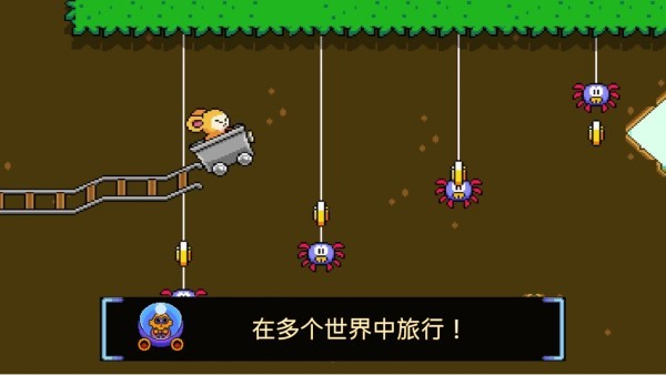 绒球太空大救援游戏截图5
