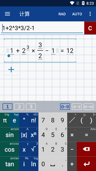 图形计算器mathlab最新版截图1