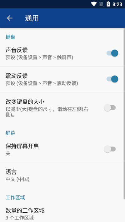 图形计算器mathlab最新版截图4