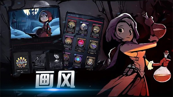 精英勇士传说手机版截图2