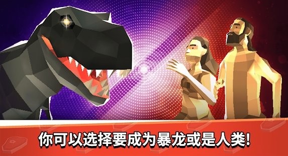 暴龙online游戏截图1
