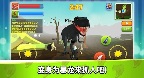 暴龙online游戏截图2