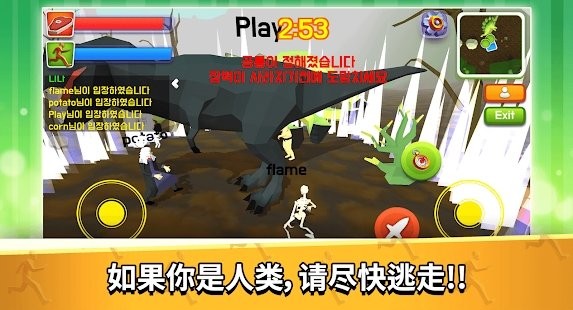 暴龙online游戏截图3