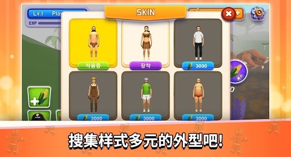暴龙online游戏截图4
