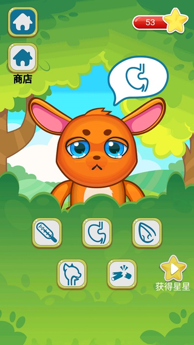 宠物养成模拟游戏截图1