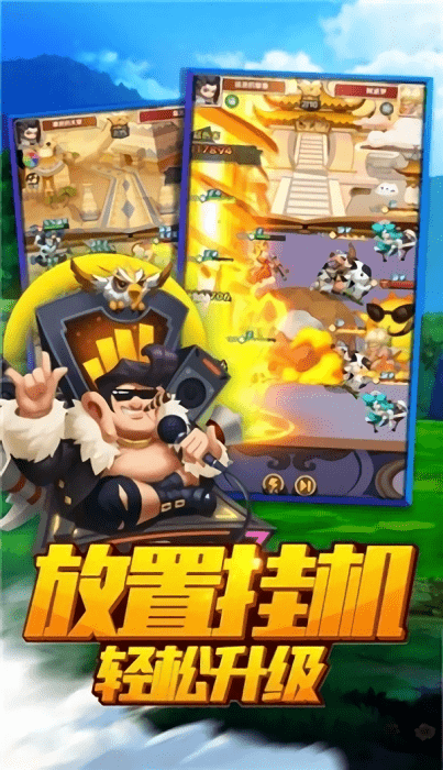 岛上冒险王游戏截图2