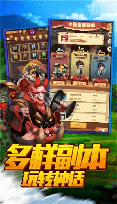 岛上冒险王游戏截图3