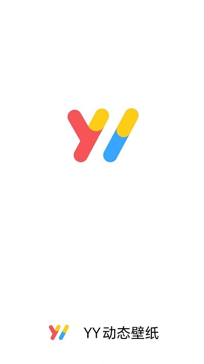 yy动态壁纸官方版截图4